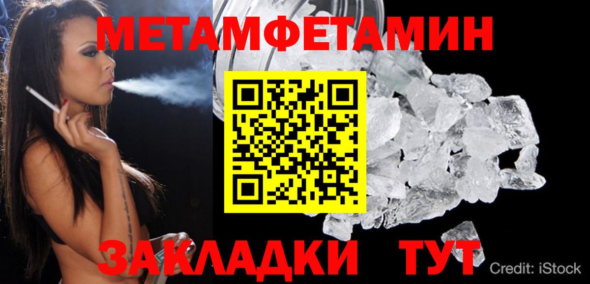 Амфетамин  Вход с VPN  АМФ  omg как войти  Кумертау  АМФЕТАМИН 98% 