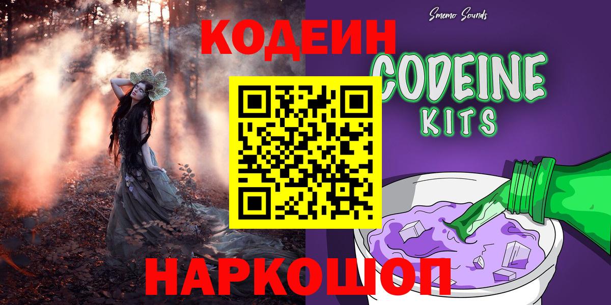 Купить  APVP СОЛЬ   Кумертау  Гашиш  Каннабис  МДМА  Вход с VPN  ГАШИШ  Мефедрон   Cocaine  ТГК 