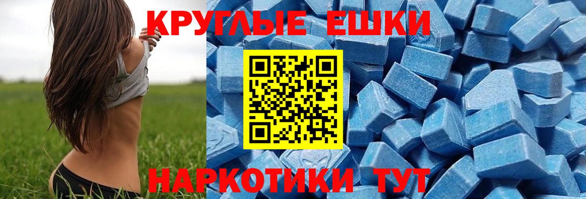 ЭКСТАЗИ 280 MDMA  Экстази VHQ  Вход с VPN  Кумертау 