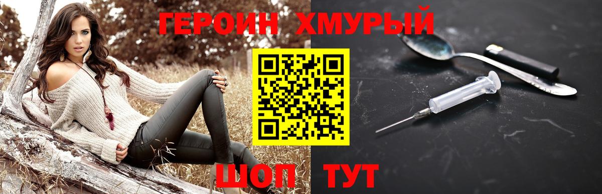 Кумертау  Героин  Вход с VPN  Героин Афган 