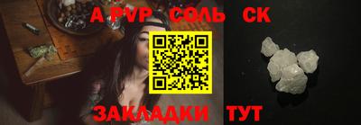 меф VHQ Камышлов