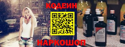 меф Кандалакша