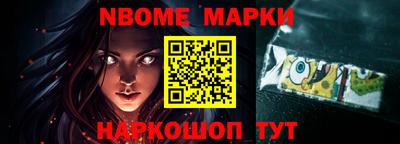 меф Кандалакша