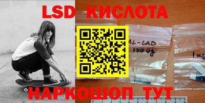 меф Кандалакша