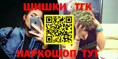 меф Кандалакша