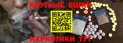 меф Кандалакша