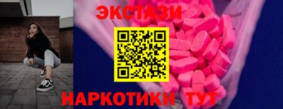 меф Кандалакша