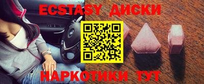 первитин Канаш