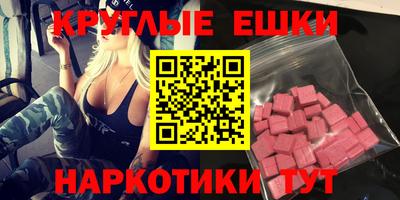 меф Кандалакша