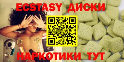 меф VHQ Камышлов