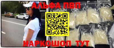 первитин Канаш
