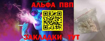 меф VHQ Камышлов