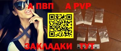 первитин Канаш