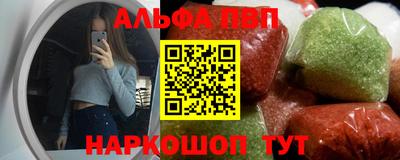 меф Кандалакша