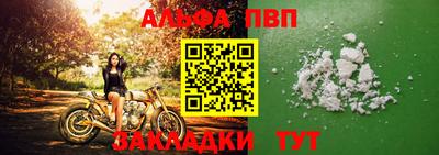 первитин Канаш
