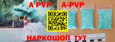 меф VHQ Камышлов
