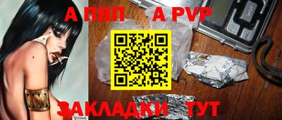 меф VHQ Камышлов
