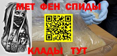 первитин Канаш