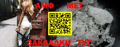 меф Кандалакша