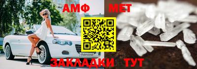 меф VHQ Камышлов