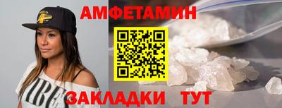 меф VHQ Камышлов