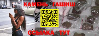 меф VHQ Камышлов