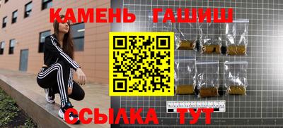 меф Кандалакша