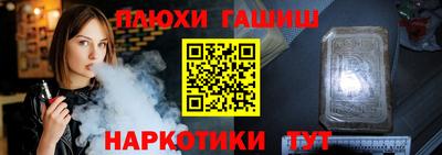меф Кандалакша