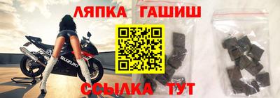 первитин Канаш