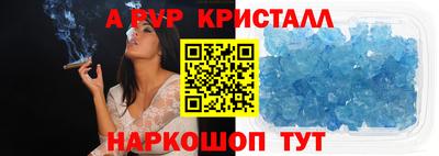 меф Кандалакша