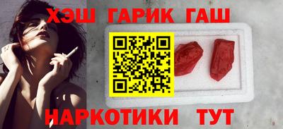 меф Кандалакша