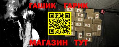 первитин Канаш