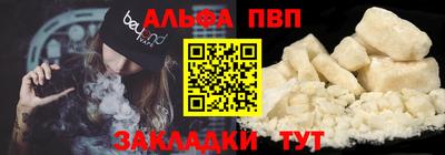 меф Кандалакша