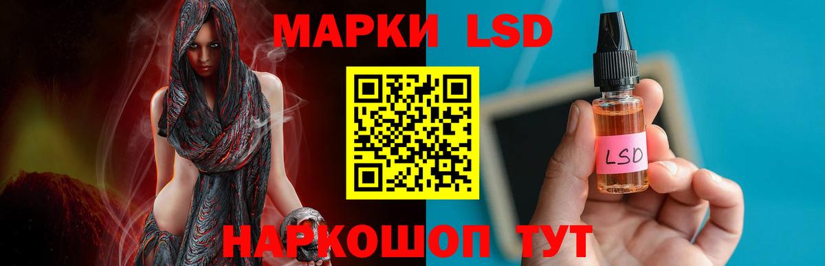 Кумертау  Лсд 25 экстази ecstasy  ЛСД экстази ecstasy  Вход с VPN 