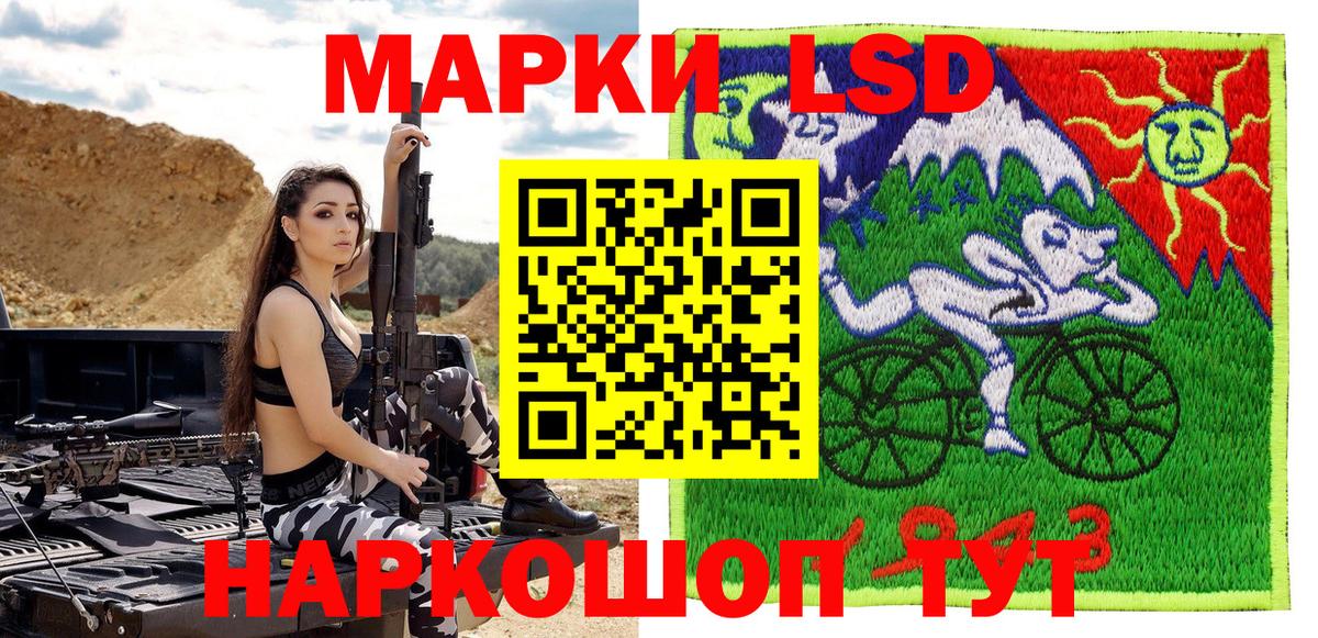 Кумертау  Марки N-bome 1,8мг  Вход с VPN 