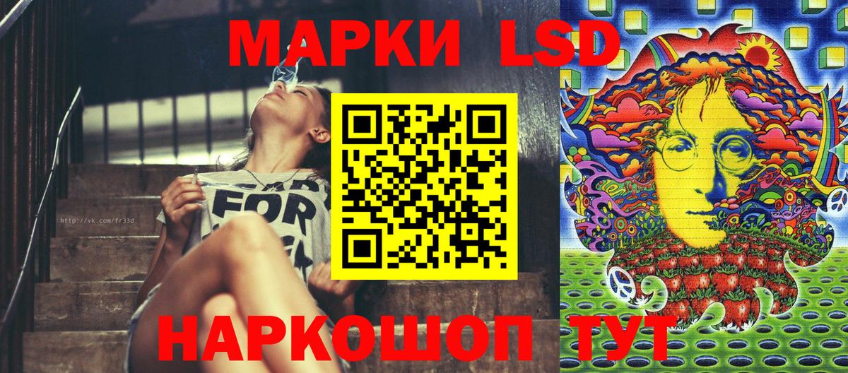 Марки N-bome 1,8мг Кумертау