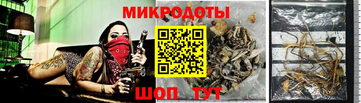 Кумертау  Псилоцибиновые грибы прущие грибы  хочу наркоту  Вход с VPN 