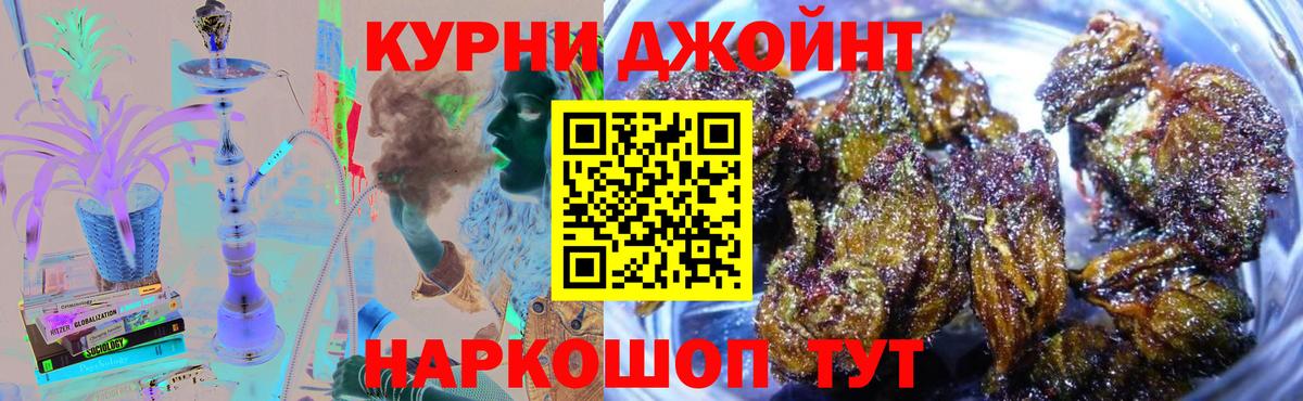 Меф Кумертау