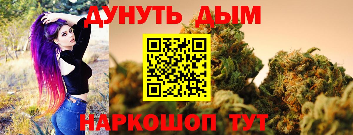 Марихуана ГИДРОПОН  Бошки Шишки гибрид  Вход с VPN  Кумертау  Каннабис SATIVA & INDICA 